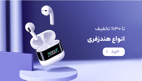بنر 2