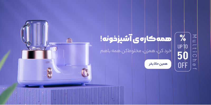 اسلایدر 1
